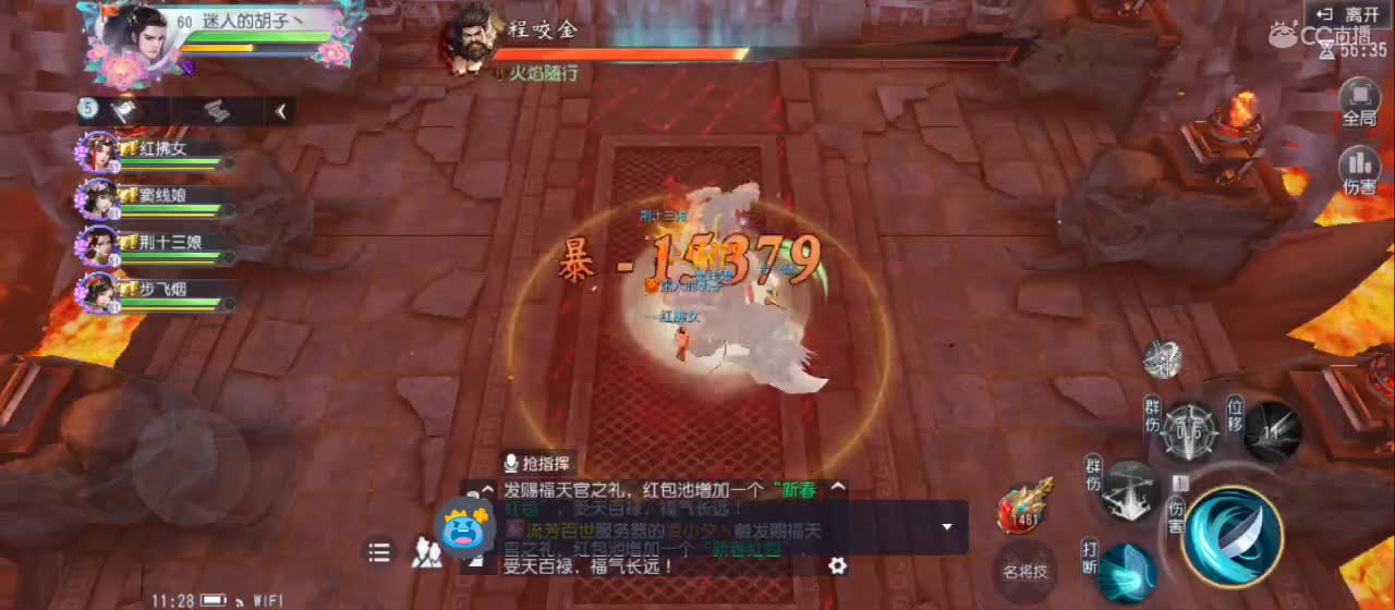 欢迎来到直播间【新年快乐】 第5段