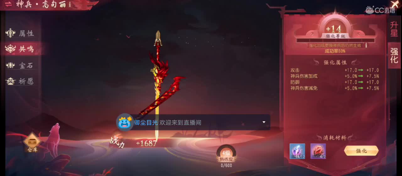 欢迎来到直播间【新年快乐】 第2段