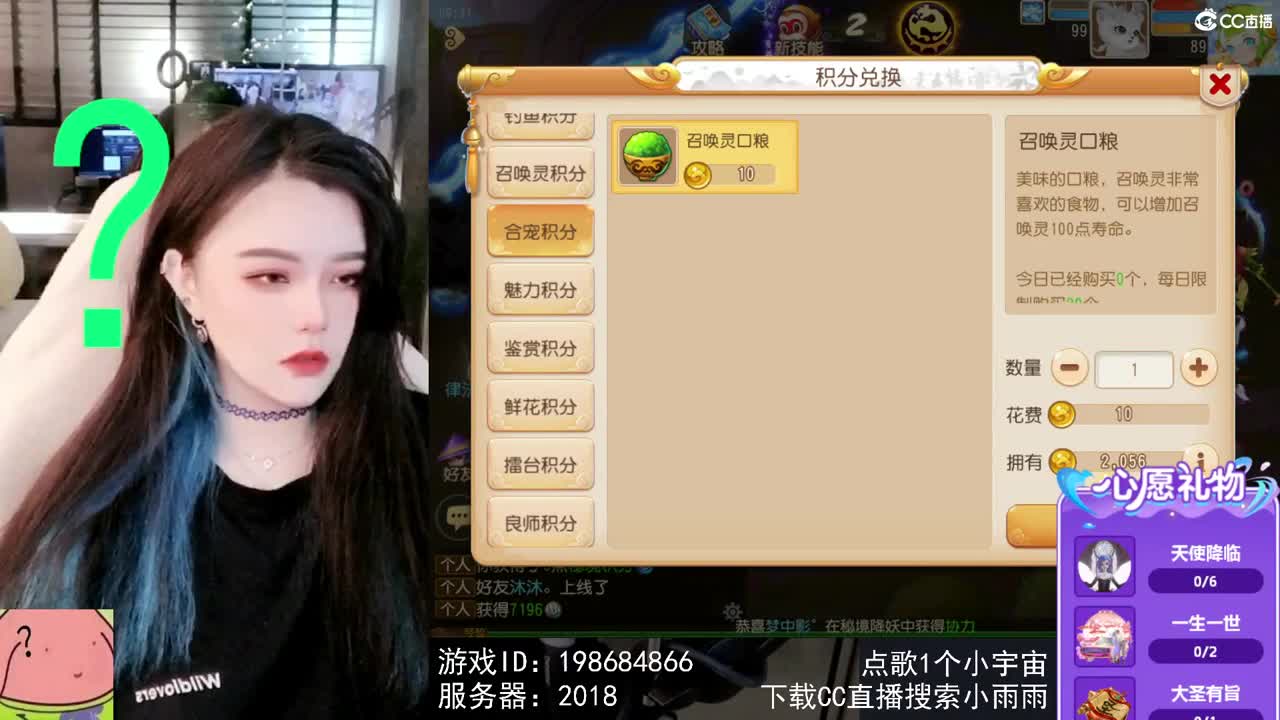 6 第2段
