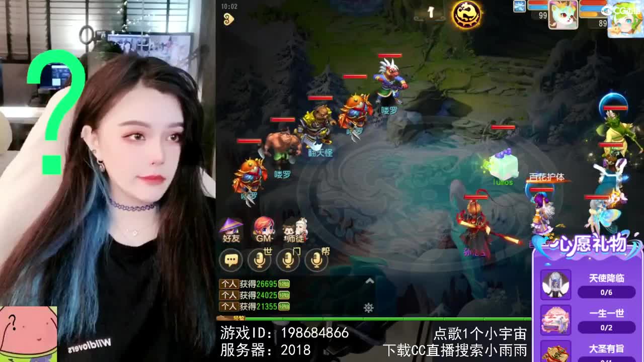 6 第3段