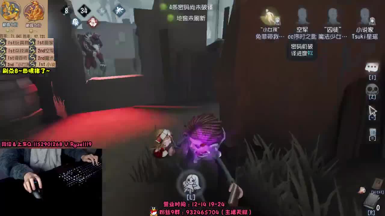 《顶尖小说暴力代溜》 第2段