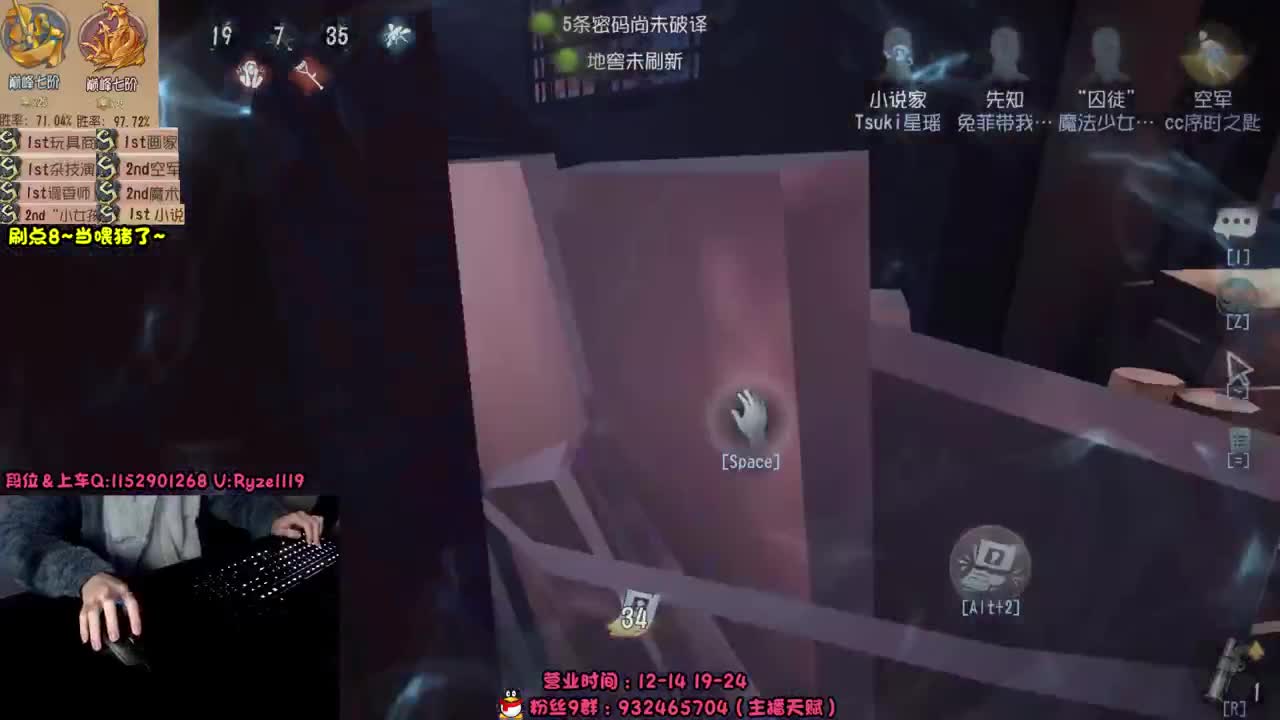 《顶尖小说暴力代溜》 第3段