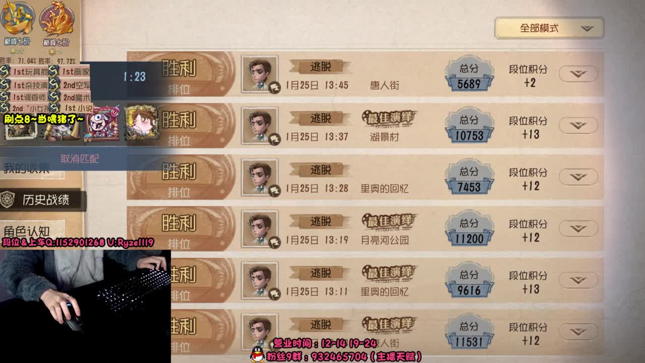 《顶尖小说暴力代溜》 第4段