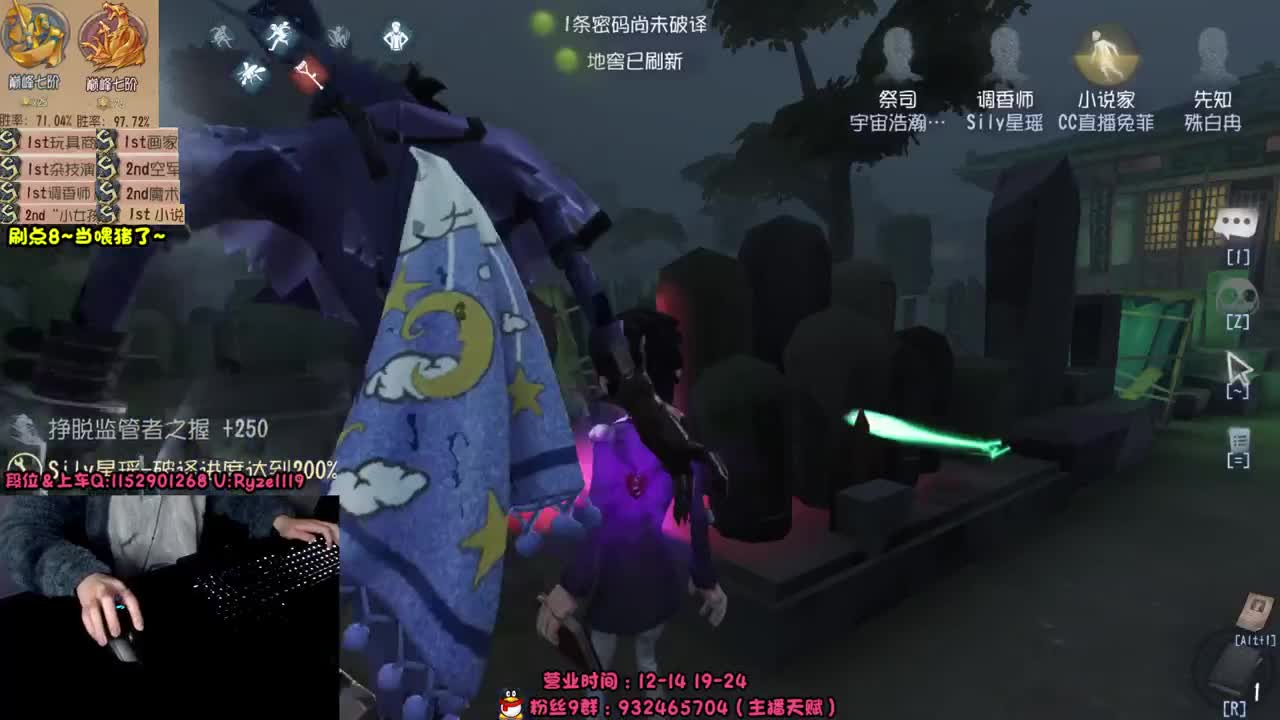 《顶尖小说暴力代溜》 第5段