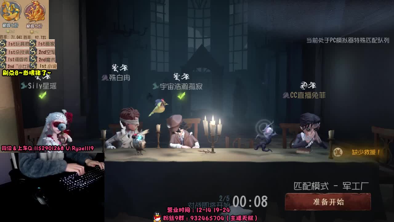 《顶尖小说暴力代溜》 第6段