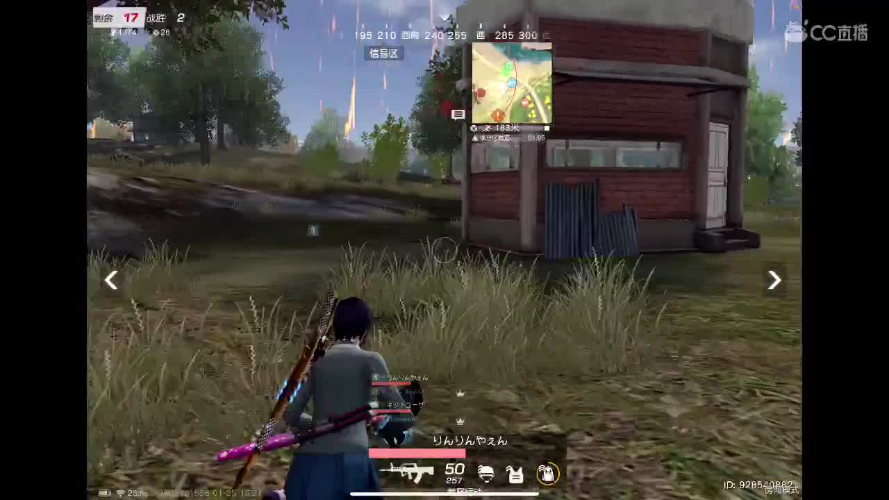 乖<3 新年快乐❤️‍? 第3段