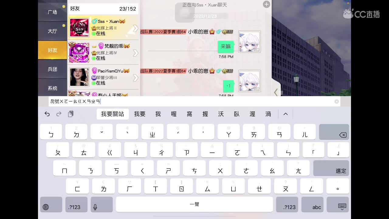乖<3 新年快乐❤️‍? 第4段