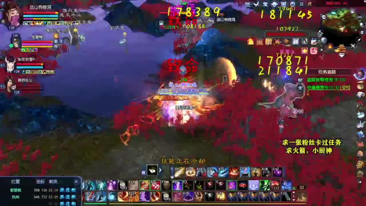 桃花源记 第3段