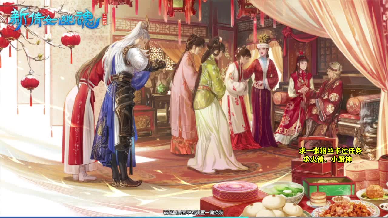 桃花源记 第5段