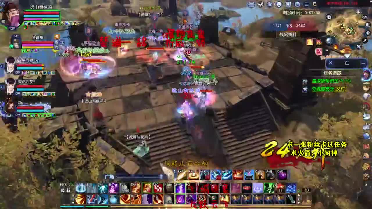 桃花源记 第6段