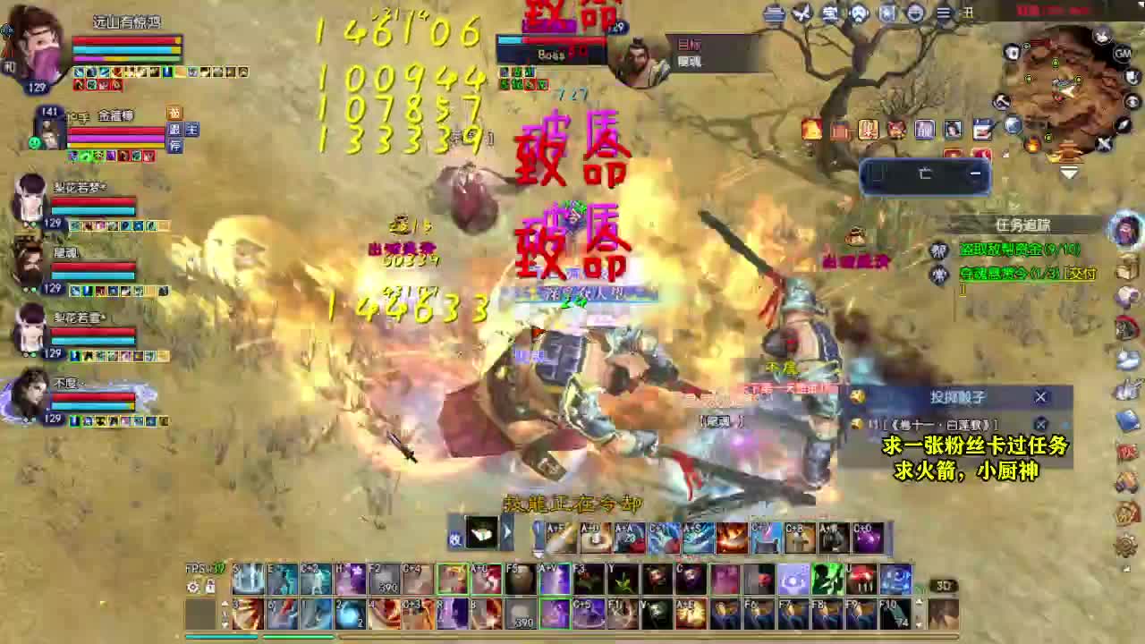 桃花源记 第7段