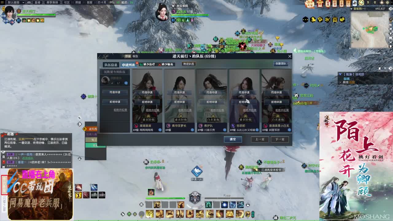 新年快乐！！！ 第2段