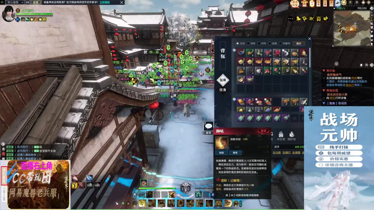 新年快乐！！！ 第5段
