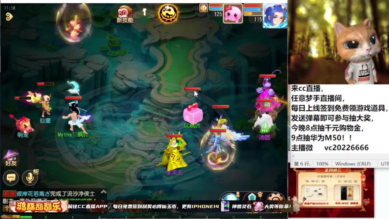 春节快乐！~~~~~~~ 第1段