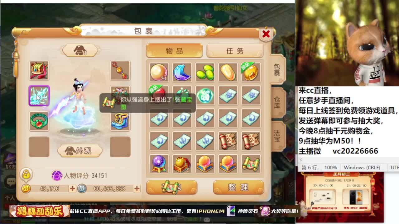 春节快乐！~~~~~~~ 第2段