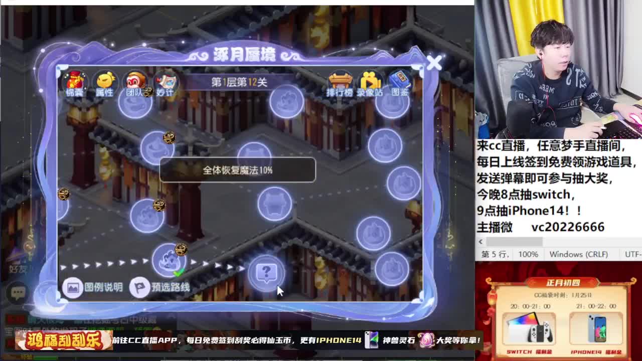 春节快乐！~~~~~~~ 第3段
