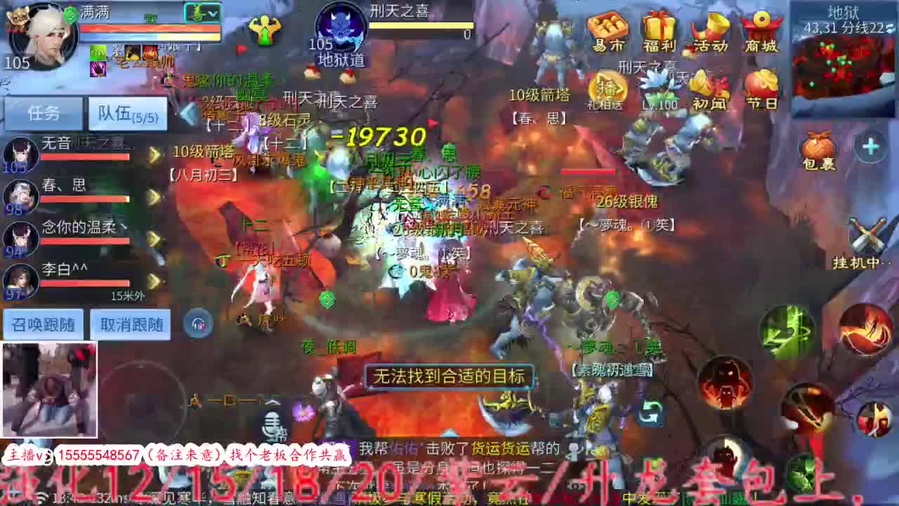 今天想想干点啥。 第2段