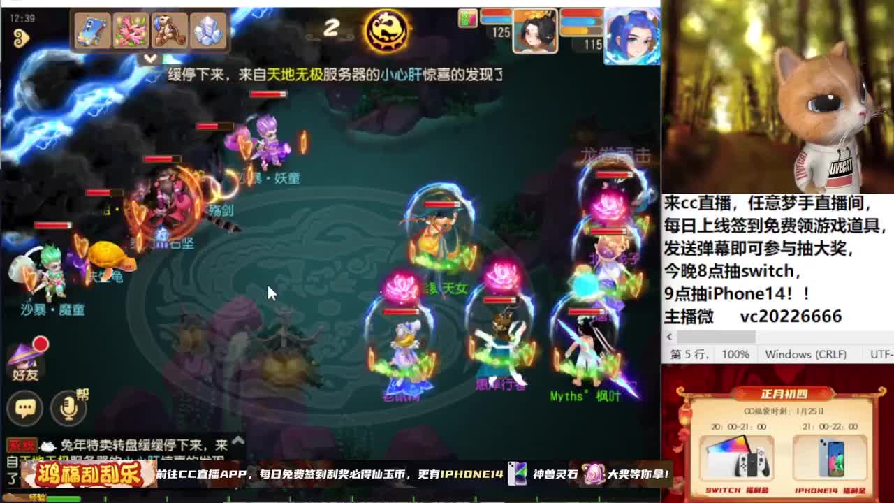 春节快乐！~~~~~~~ 第4段
