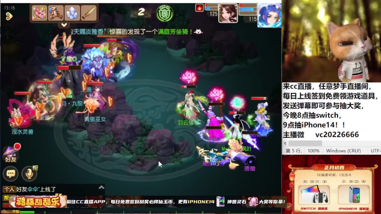 春节快乐！~~~~~~~ 第5段