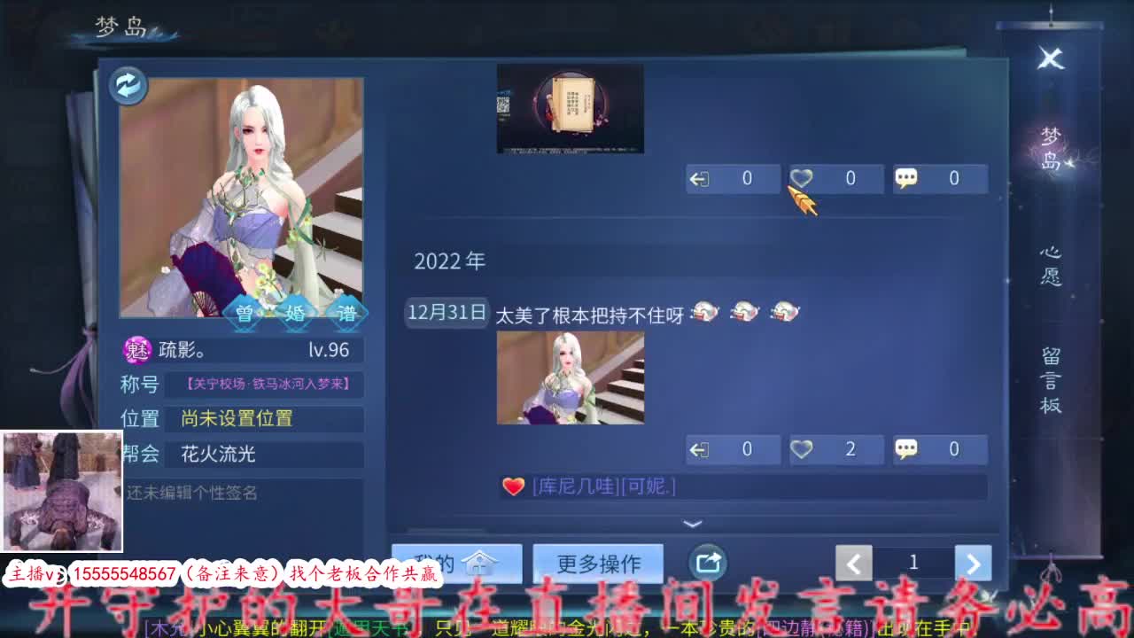 今天想想干点啥。 第4段