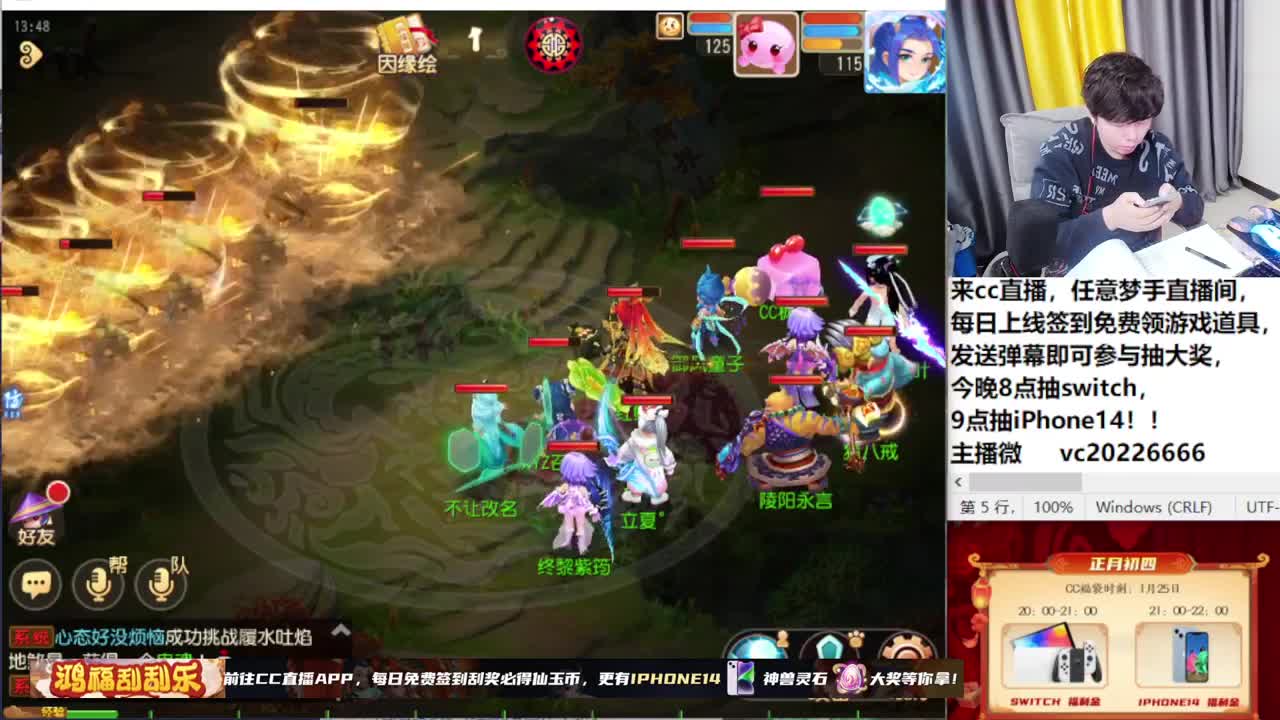 春节快乐！~~~~~~~ 第6段