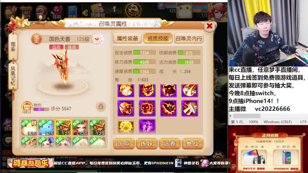 春节快乐！~~~~~~~ 第7段