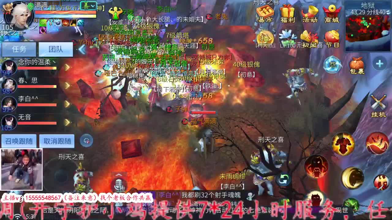 今天想想干点啥。 第6段