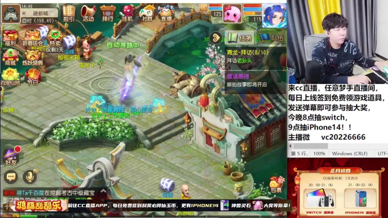春节快乐！~~~~~~~ 第8段