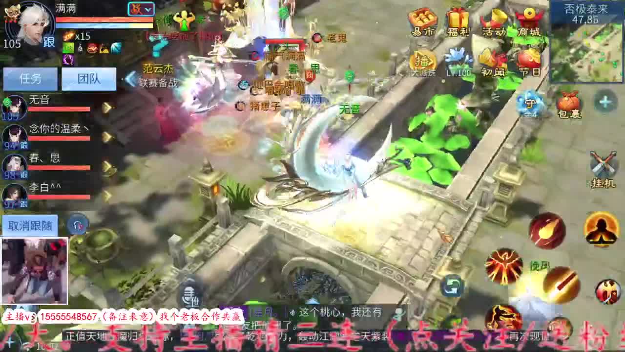 今天想想干点啥。 第7段