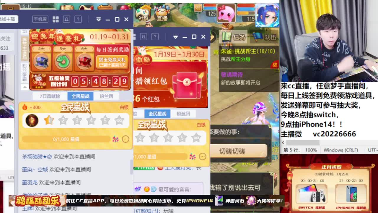 春节快乐！~~~~~~~ 第9段