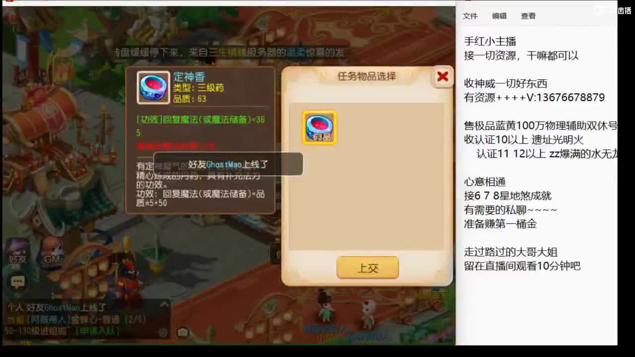 新年快乐~兄弟们 第1段