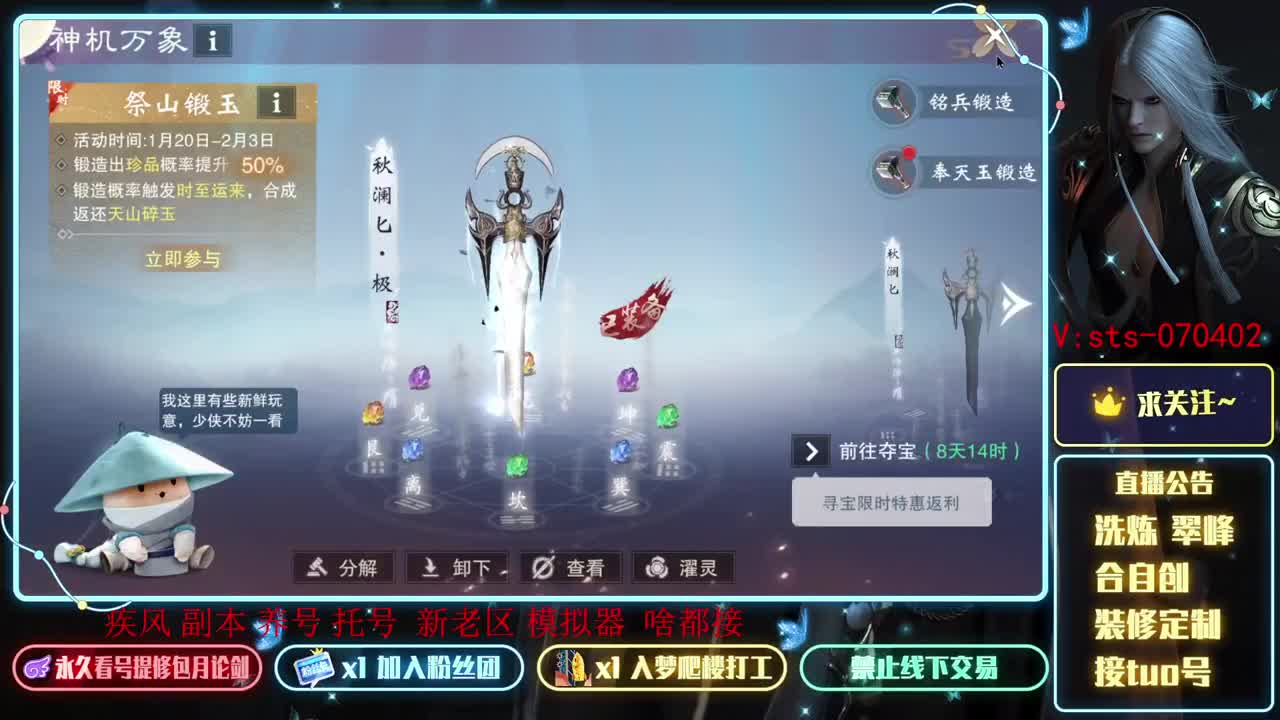 专业疾风 托管 副本 ~ 第3段