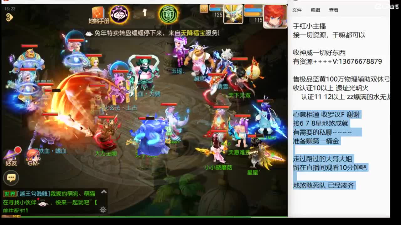 新年快乐~兄弟们 第2段