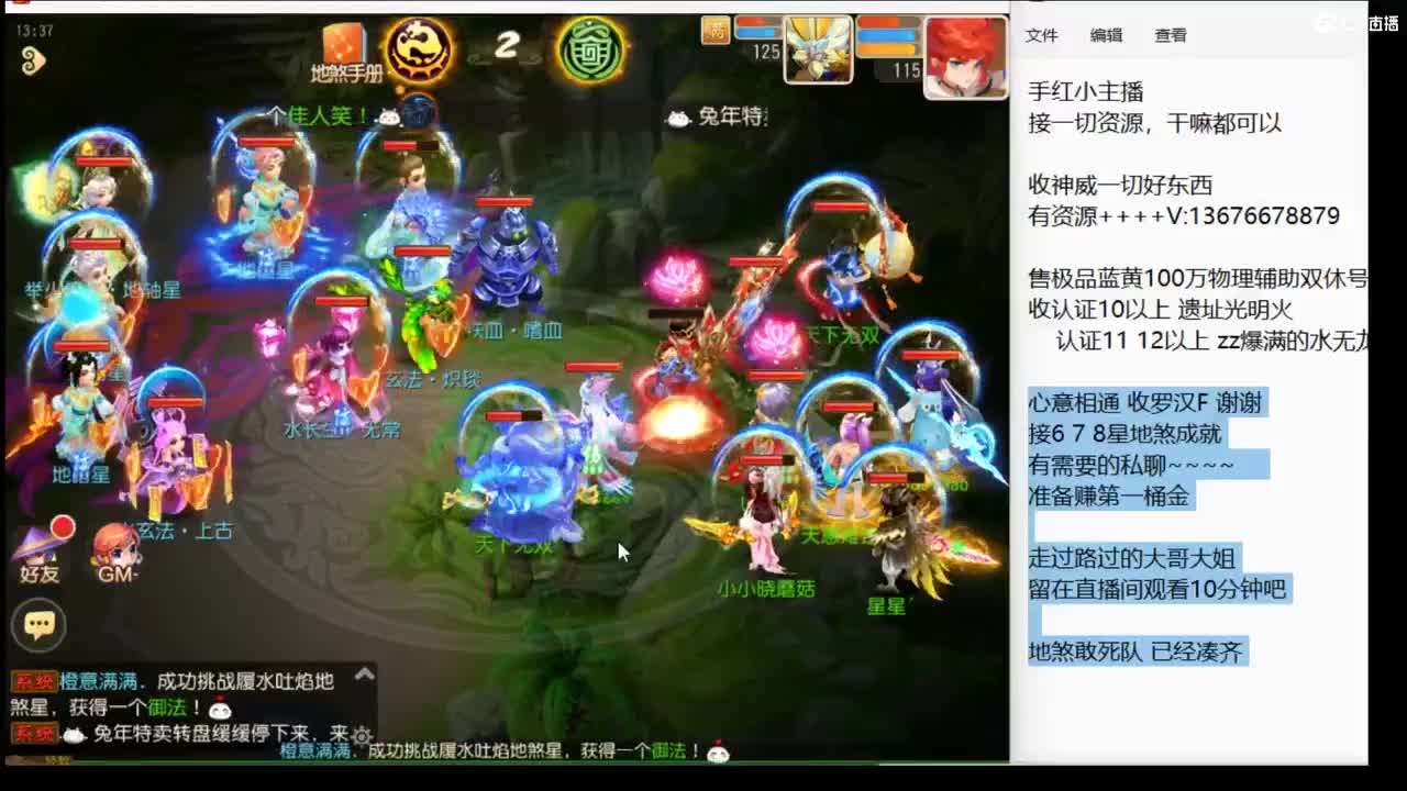 新年快乐~兄弟们 第3段