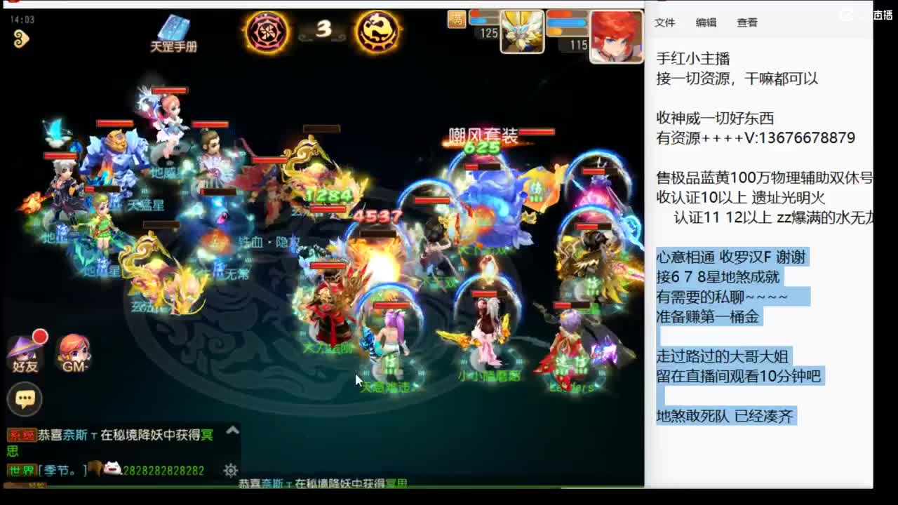 新年快乐~兄弟们 第4段