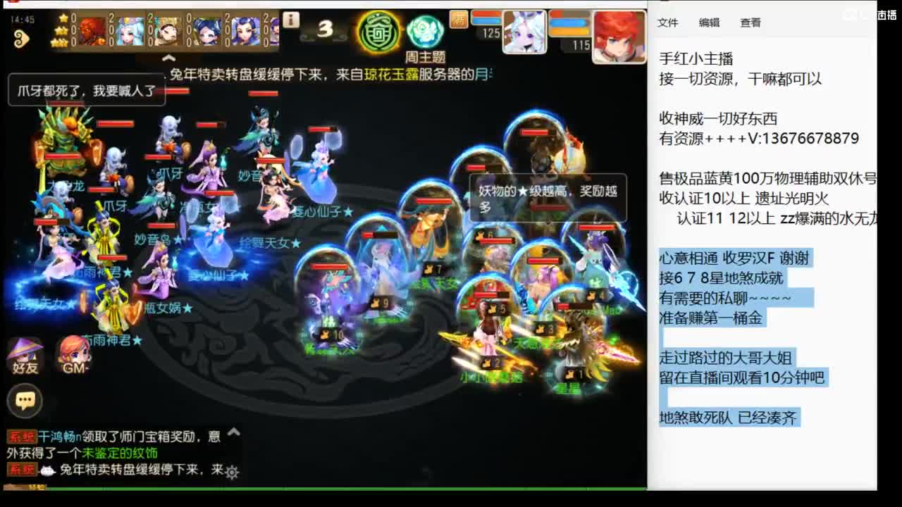 新年快乐~兄弟们 第5段