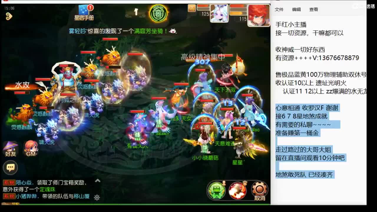 新年快乐~兄弟们 第6段