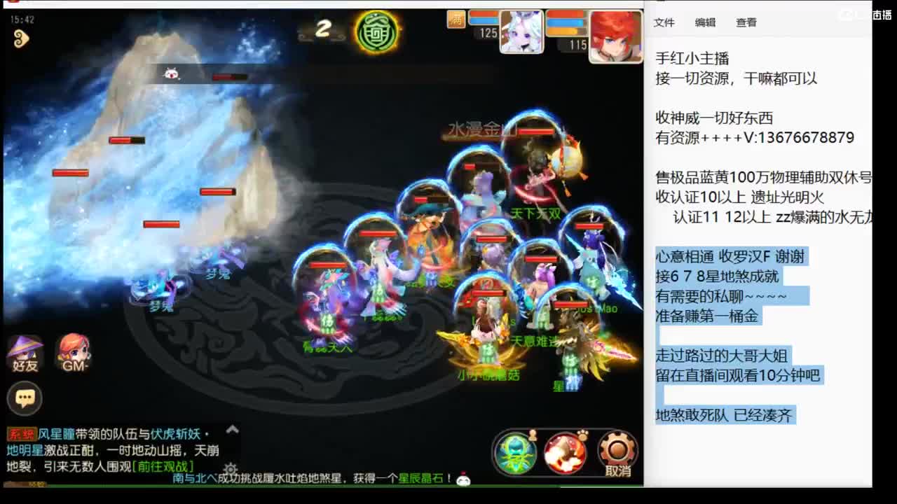 新年快乐~兄弟们 第7段