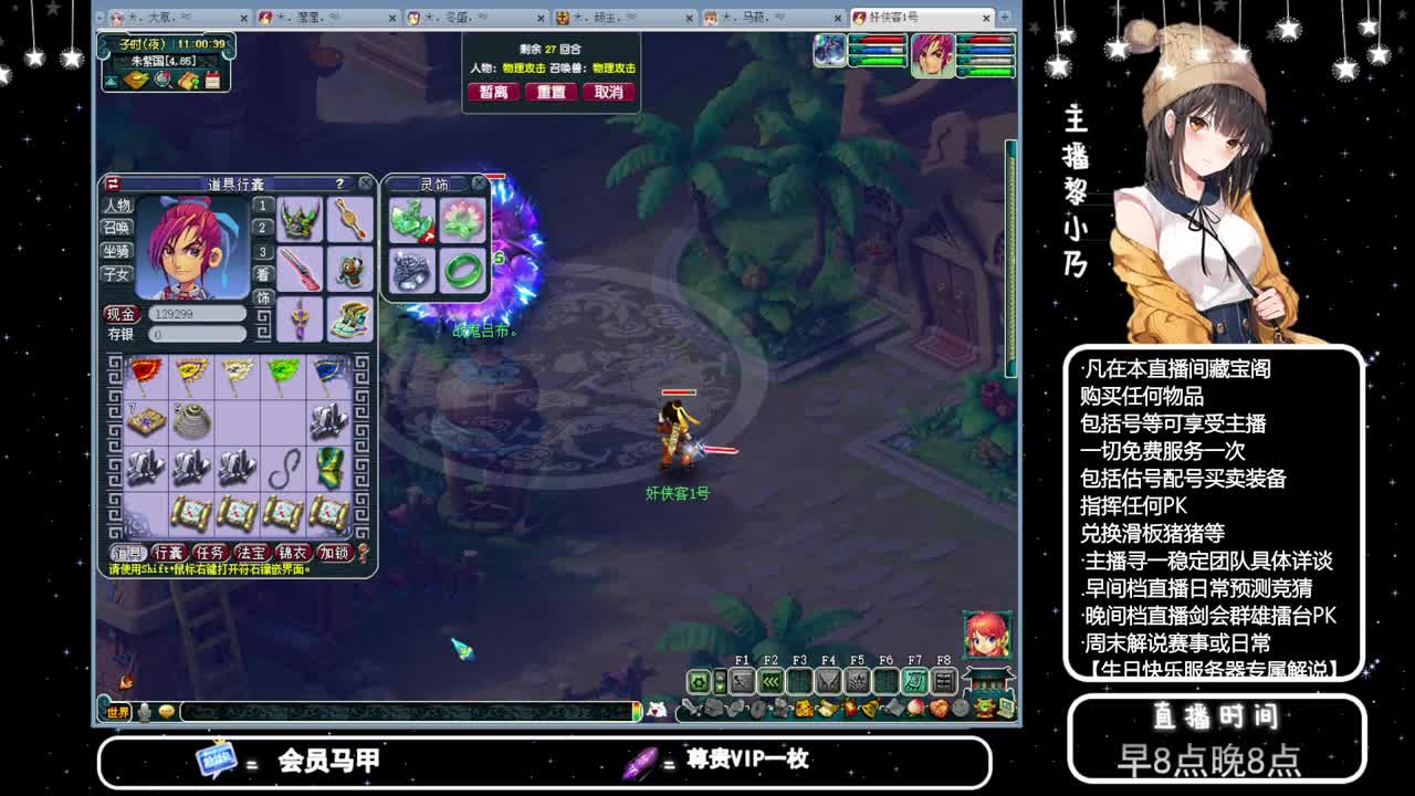 乃姐接PK指挥寻团队 第3段