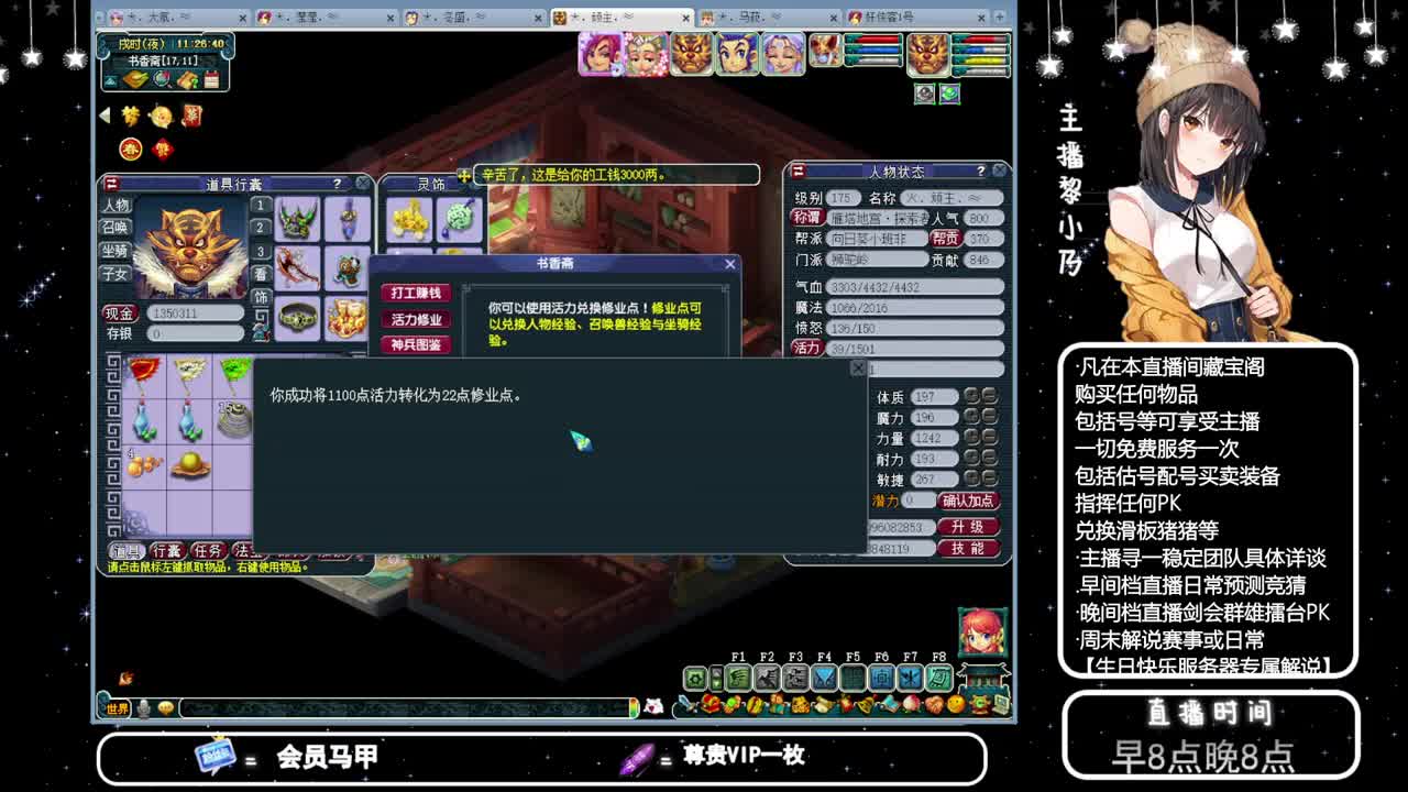 乃姐接PK指挥寻团队 第4段
