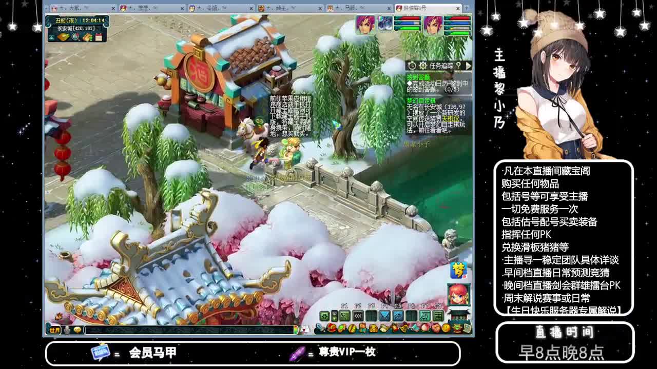 乃姐接PK指挥寻团队 第5段
