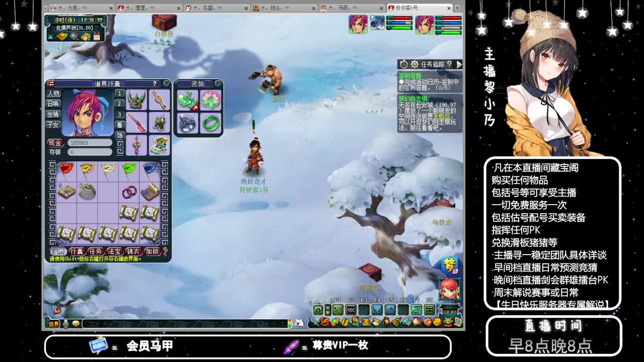 乃姐接PK指挥寻团队 第6段