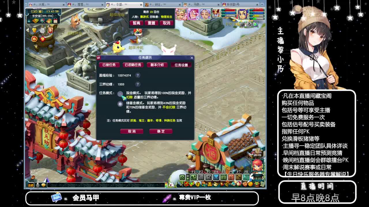 乃姐接PK指挥寻团队 第8段