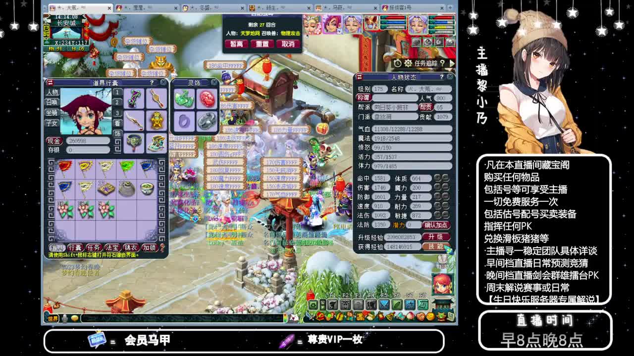 乃姐接PK指挥寻团队 第9段