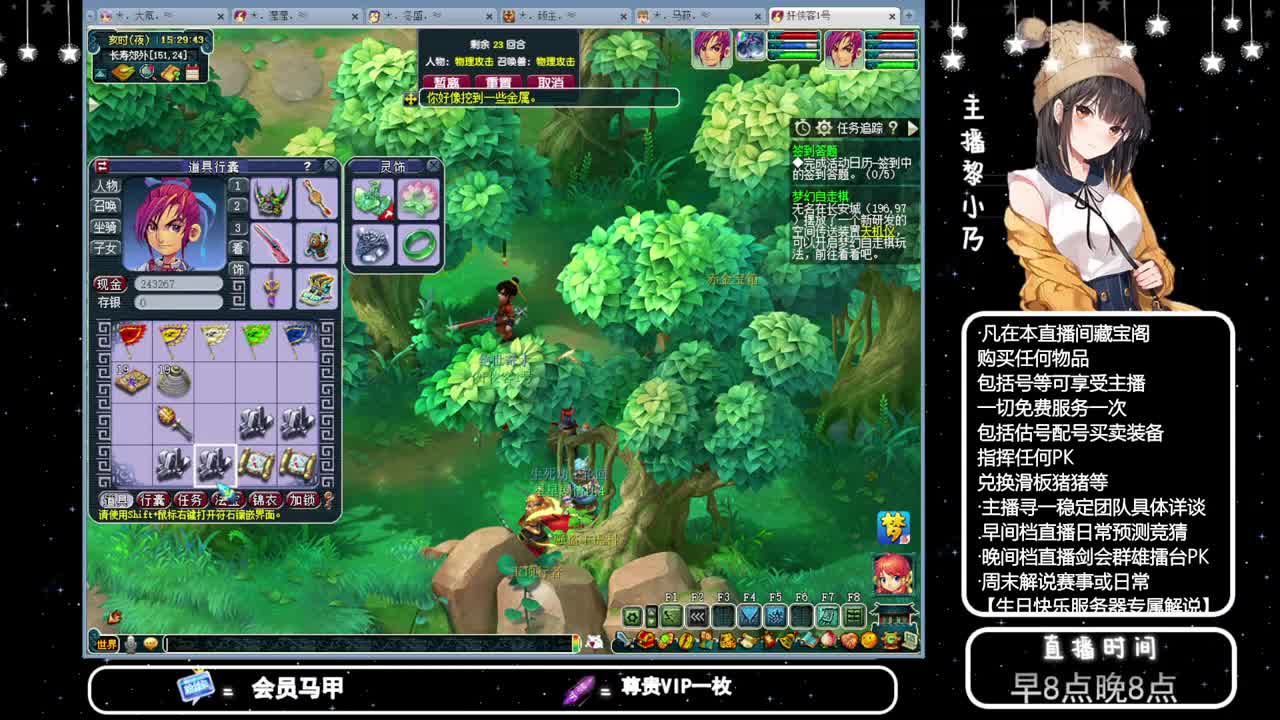 乃姐接PK指挥寻团队 第12段