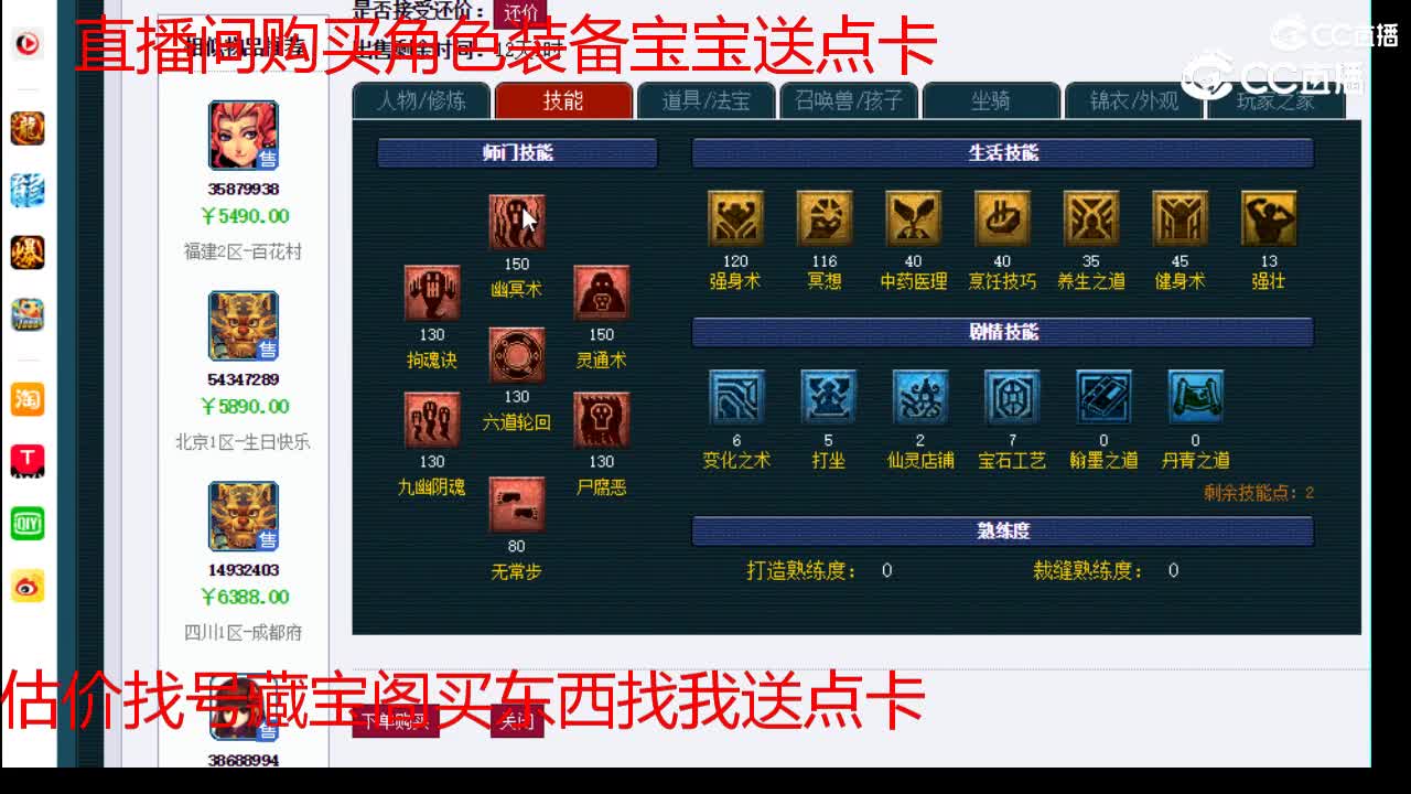 【主播点评】阴曹地府