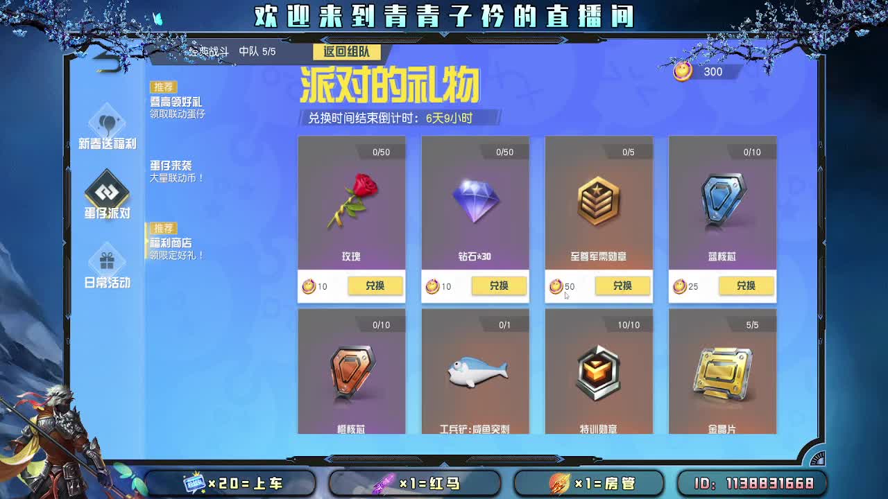 最简单的最幸福。 第9段