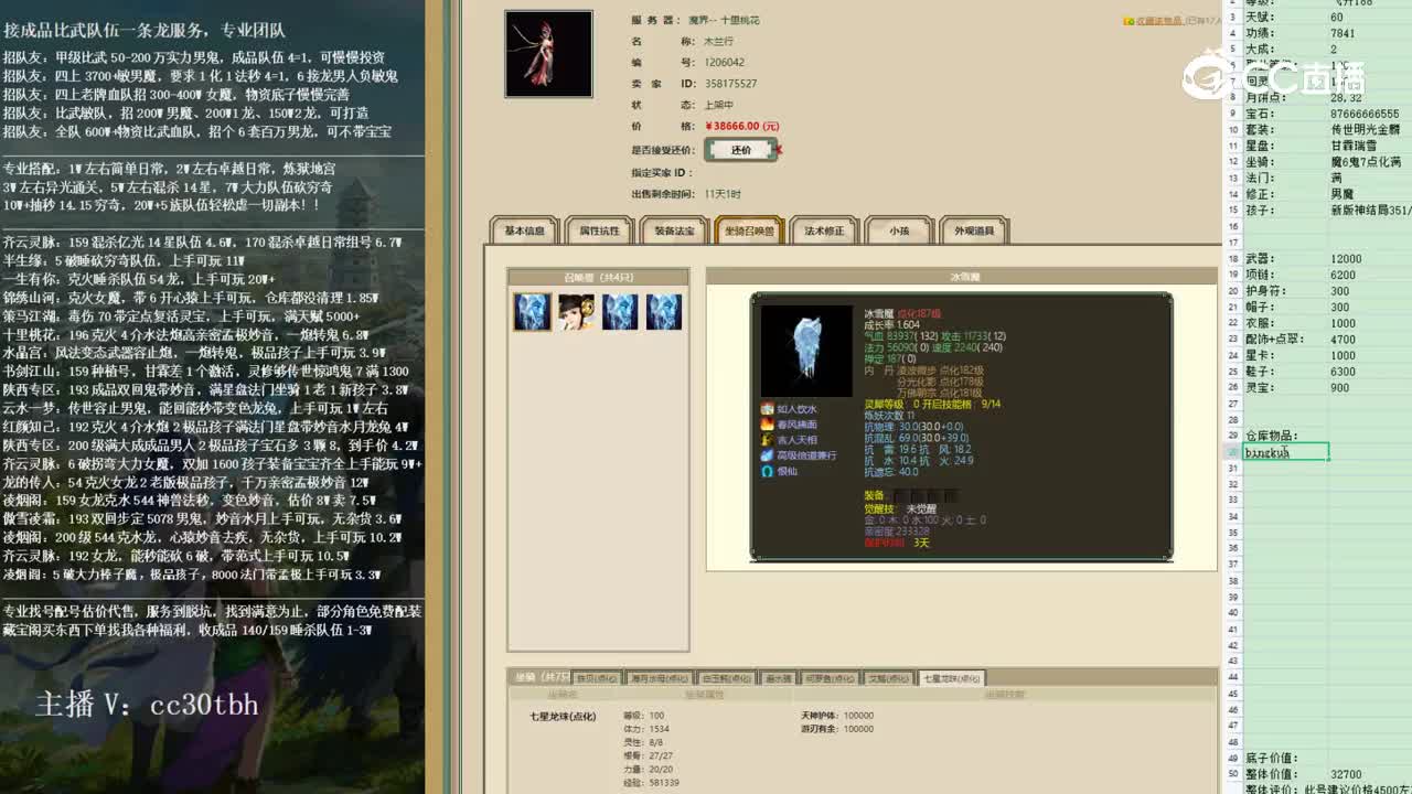 2023-01-25 17-05-42女龙