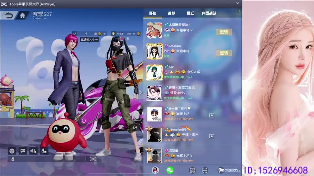 新年好 第5段