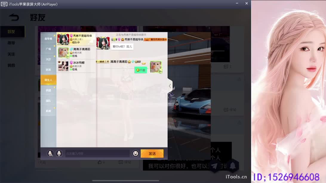 新年好 第6段